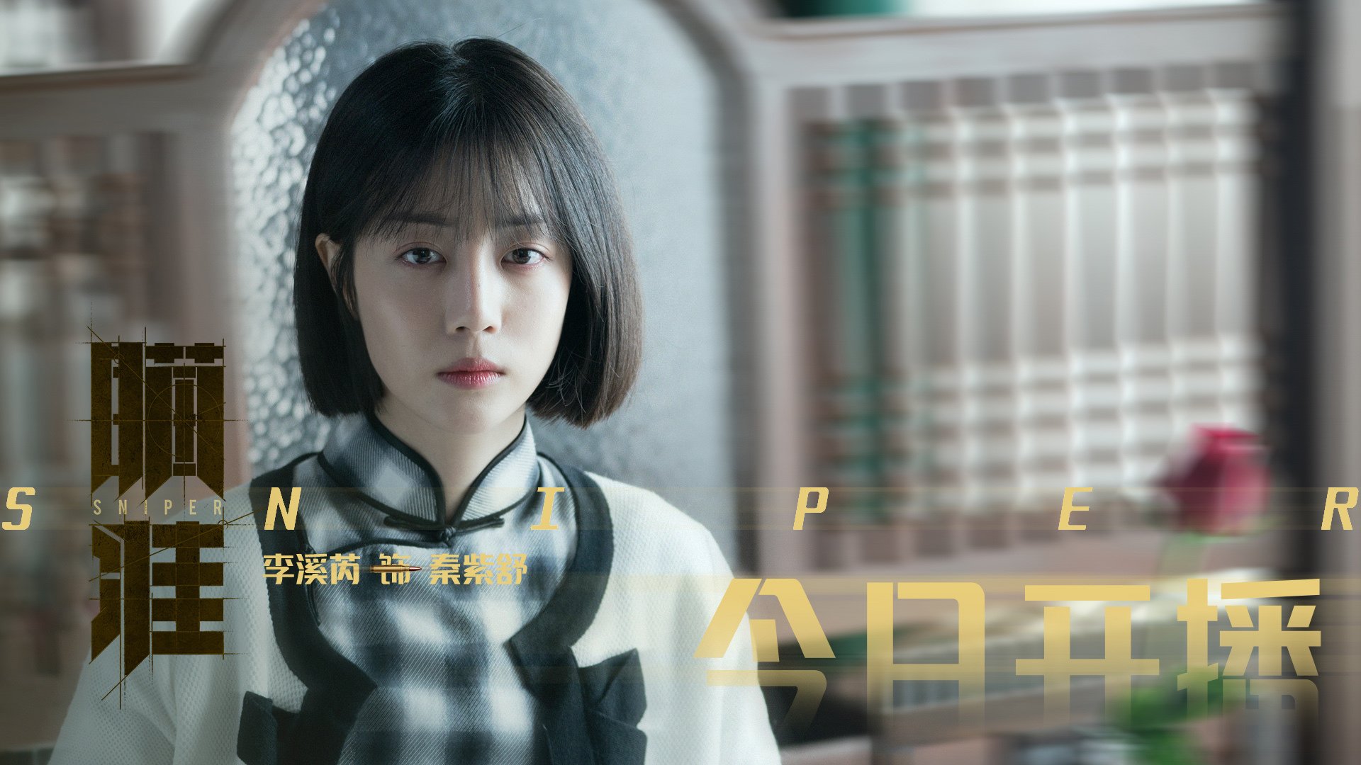 猛龙再度崛起,争夺东部冠军宝座,猛龙东部决赛最后一场