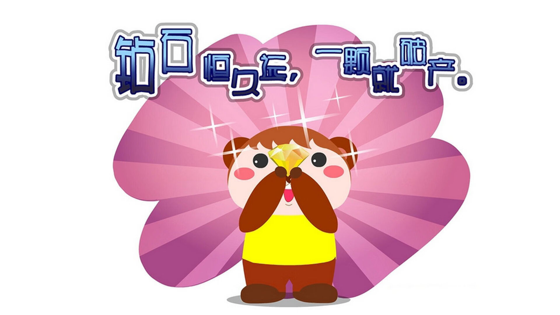 奋战200米 李冰洁诠释竞技精神,李冰洁800自夺冠